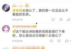 米兜妈妈最新爆料微博,揭秘娱乐圈最新动态