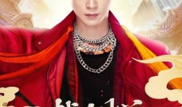 张艺兴阴阳师爆料视频播放,揭秘神秘角色背后的故事