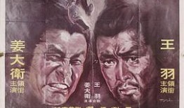 独臂双雄 在线观看,逆境中的传奇英雄