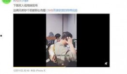 老刘爆料王伟恒视频在线观看,老刘爆料视频在线观看，真相大白