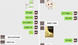 粉哥爆料视频江离聊天记录,江离聊天记录曝光，内容引发热议