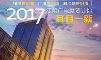 江阴新闻爆料,最新爆料揭示惊人真相！