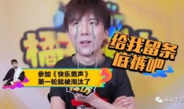 刘宇宁自己爆料的视频,背后故事与心路历程