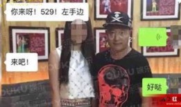 爆料笑星出轨视频大全集,揭秘娱乐圈背后的秘密风暴