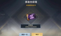 扭蛋机奖池最新爆料,神秘大奖等你来拿！