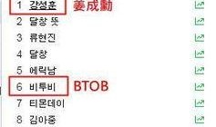 男爱豆爆料名单最新