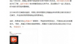 虾米爆料最新消息,最新消息揭秘娱乐圈惊人内幕
