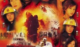 烈火雄心2粤语在线观看,燃情岁月，英勇无畏的消防英雄传奇