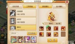 梦幻手游最新爆料狮驼,狮驼崛起，全新神兽助力战力飞跃