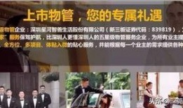 惠州餐饮爆料事件真相视频,真相揭露与反思