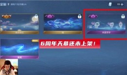 魔霸最新皮肤爆料图片,炫酷造型，神秘力量觉醒