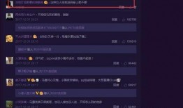 卓伟最新爆料pgone动图