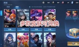 新皮肤爆料最新消息,神秘元素觉醒，视觉盛宴即将来袭！