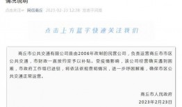 温岭欠款爆料事件最新情况,最新进展与各方回应梳理