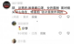 网红爆料教程视频大全最新,热门技能一网打尽