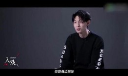 王鹤棣爆料秦霄贤视频,背后故事引热议