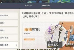 原神2.8卡池最新爆料,神秘新角色登场，惊喜满满！