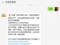 大连东港爆料案件最新,真相浮出水面，疑云终散