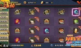 火影忍者礼包最新爆料,神秘忍者技能大揭秘！