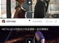 爆点爆料视频大全最新版