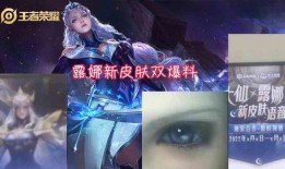 新皮肤的最新爆料视频,最新爆料视频深度解析