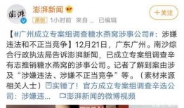 娱乐公司爆料事件,揭秘幕后真相与明星隐私边界冲突