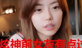 丁真前女友爆料视频大全,揭秘网红背后的情感纠葛