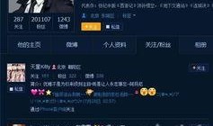 最新独家爆料视频,最新爆料视频深度解析