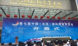 陶博会最新爆料,探寻陶瓷艺术新趋势与市场风向标