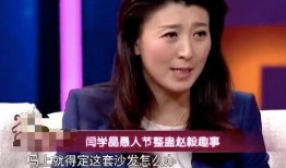 闫学晶赵毅爆料视频,娱乐圈背后的惊人真相