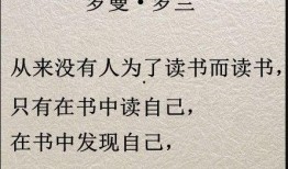 娱乐吃瓜酱名人名言大全,名人名言大盘点，笑料与智慧并存
