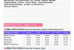 子健家世爆料视频大全最新,最新爆料视频大全深度解析