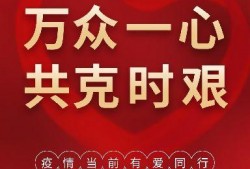 万众一心1026最新爆料,万众一心最新动态揭秘