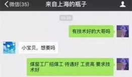 怎么看最新爆料记录呢微信