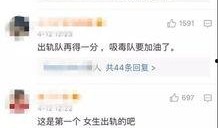 平顶山最新爆料出轨新闻,细节曝光，真相令人咋舌